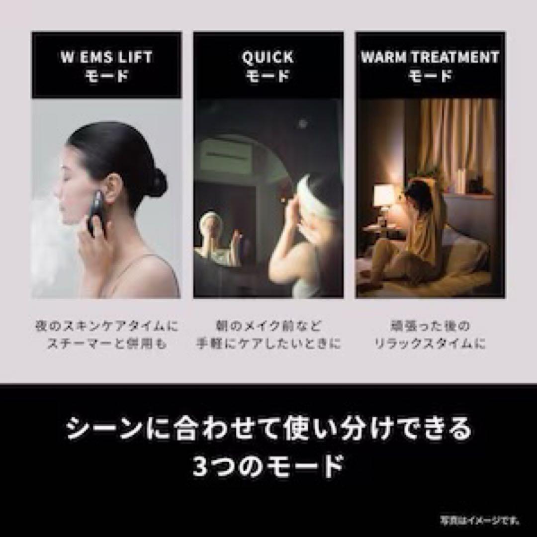 パナソニック EH-SP86-K リフトケア美顔器 バイタリフト かっさ