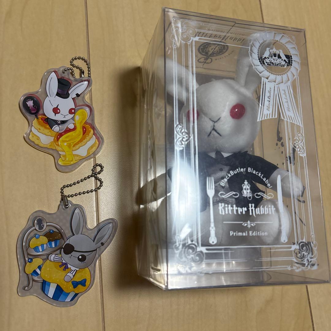 黒執事 ビターラビットミニ セバスチャン PrimalEdition