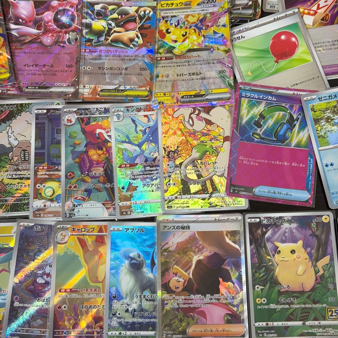 ポケモンカード AR CHR RR キラ グッズ 大量 まとめ売り 引退品
