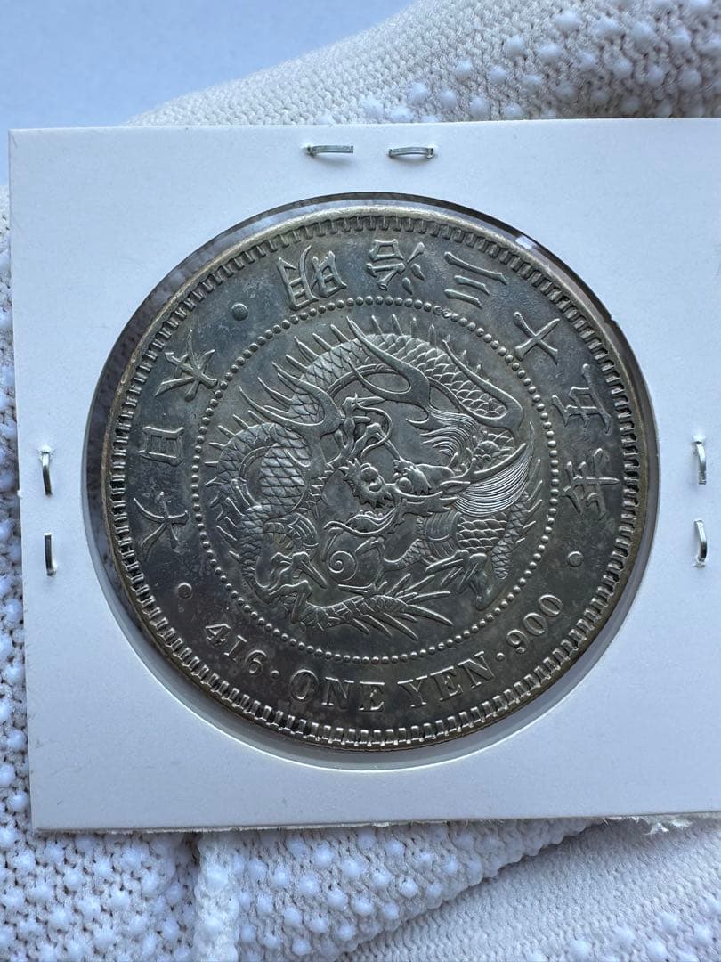 1円銀貨　明治35年 中特年 希少　アメリカ銀貨　計5枚　本物保証