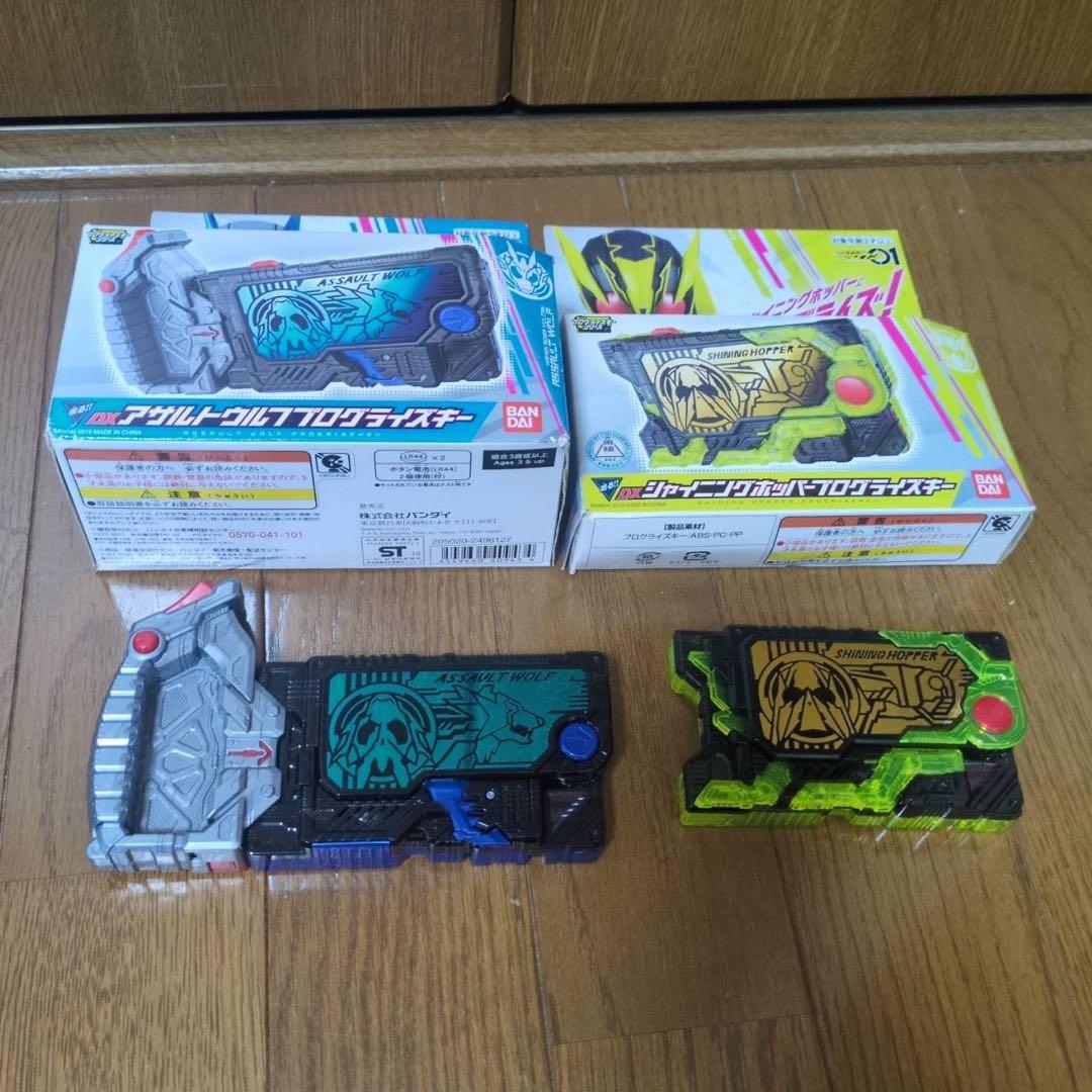 仮面ライダーゼロワンフィギュアーツ&ベルトセット