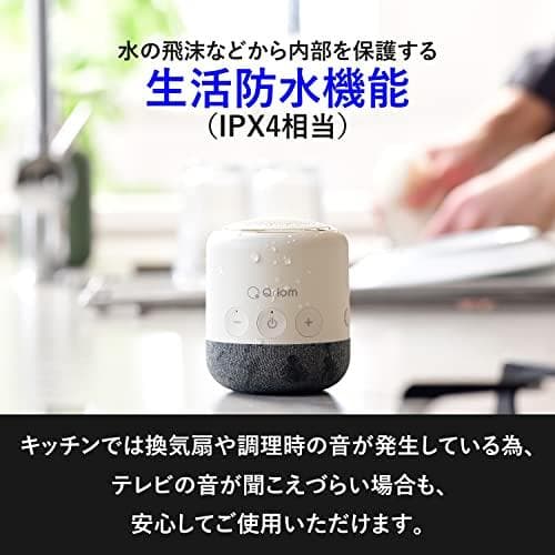 [山善] スピーカー テレビ用 手元スピーカー ワイヤレス 伝送距離30m512