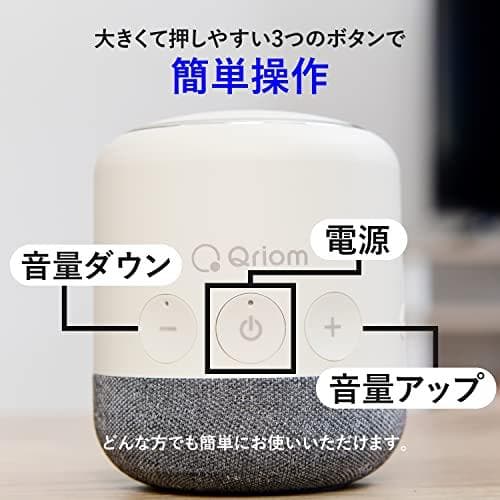 [山善] スピーカー テレビ用 手元スピーカー ワイヤレス 伝送距離30m512