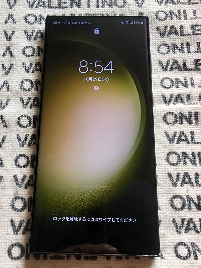 香港版 Galaxy S23 Ultra グリーン 256GB BLU済