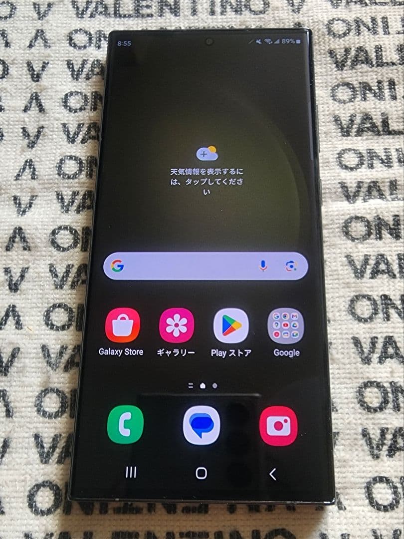 香港版 Galaxy S23 Ultra グリーン 256GB BLU済