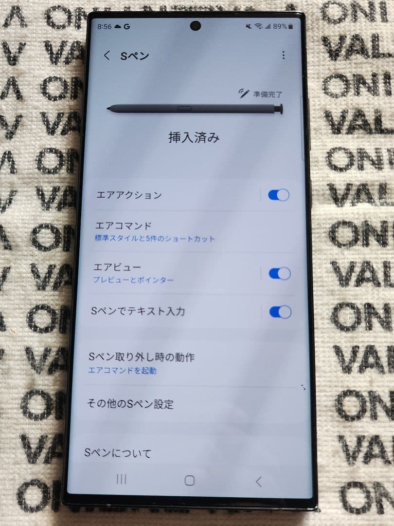 香港版 Galaxy S23 Ultra グリーン 256GB BLU済