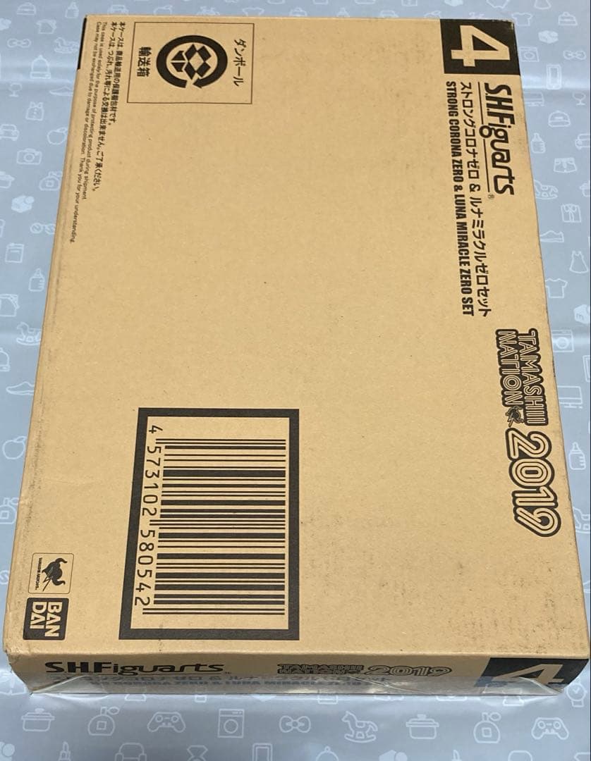 S.H.figuarts ストロングコロナゼロ ルナミラクルゼロ セット