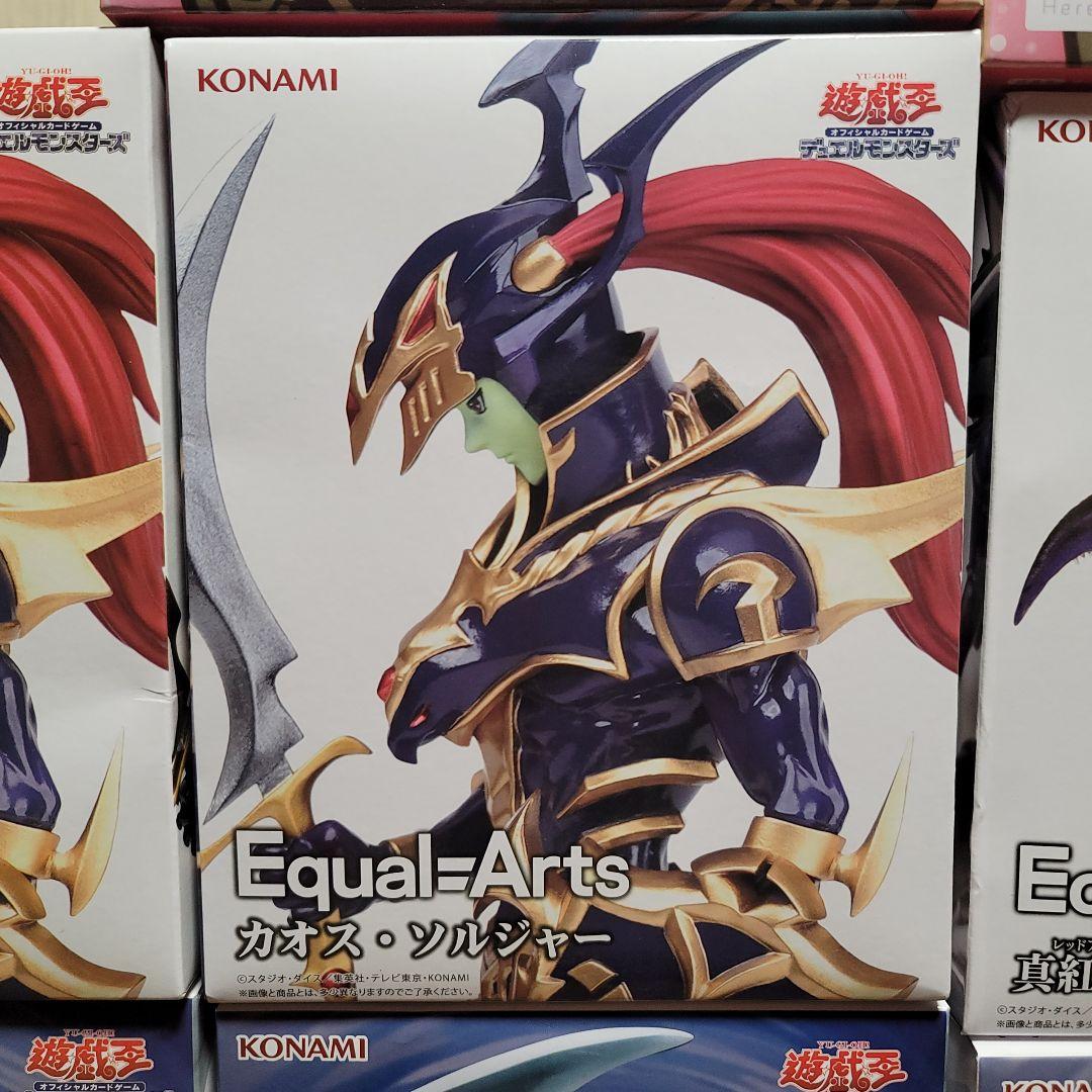 コミック・アニメ Yu-Gi-Oh Lot 14pcs Equal-Arts LEGION