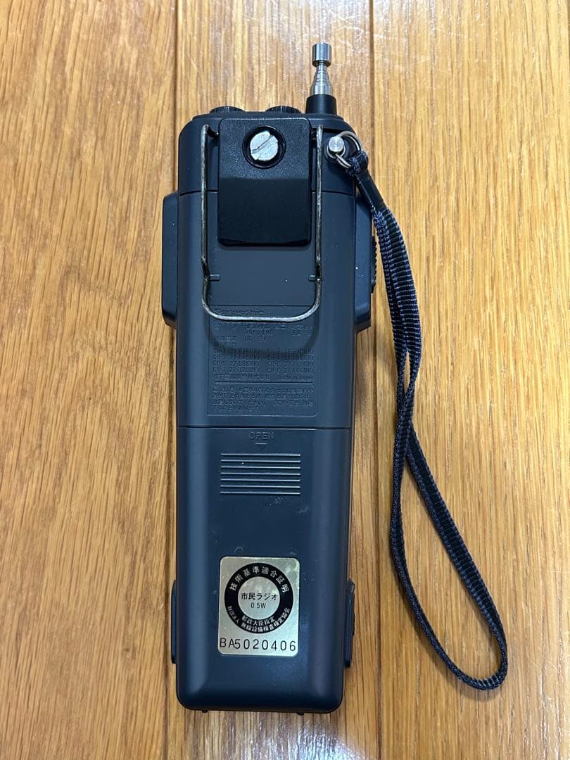 CB無線(市民ラジオ)Panasonic RJ410