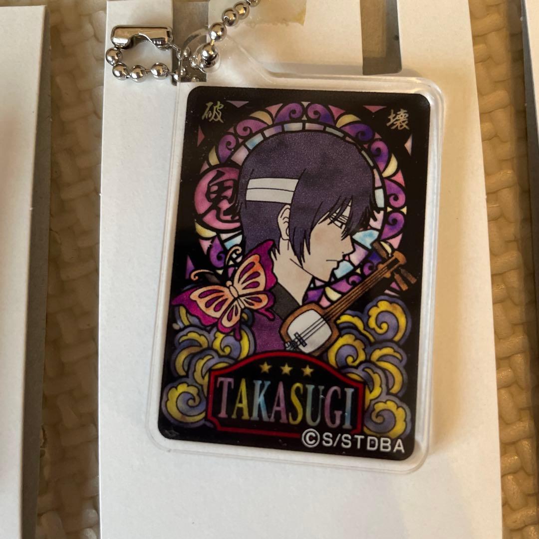 ミニアクリルキーホルダー　銀魂　ステンドグラス風シリーズ　10点まとめ売り