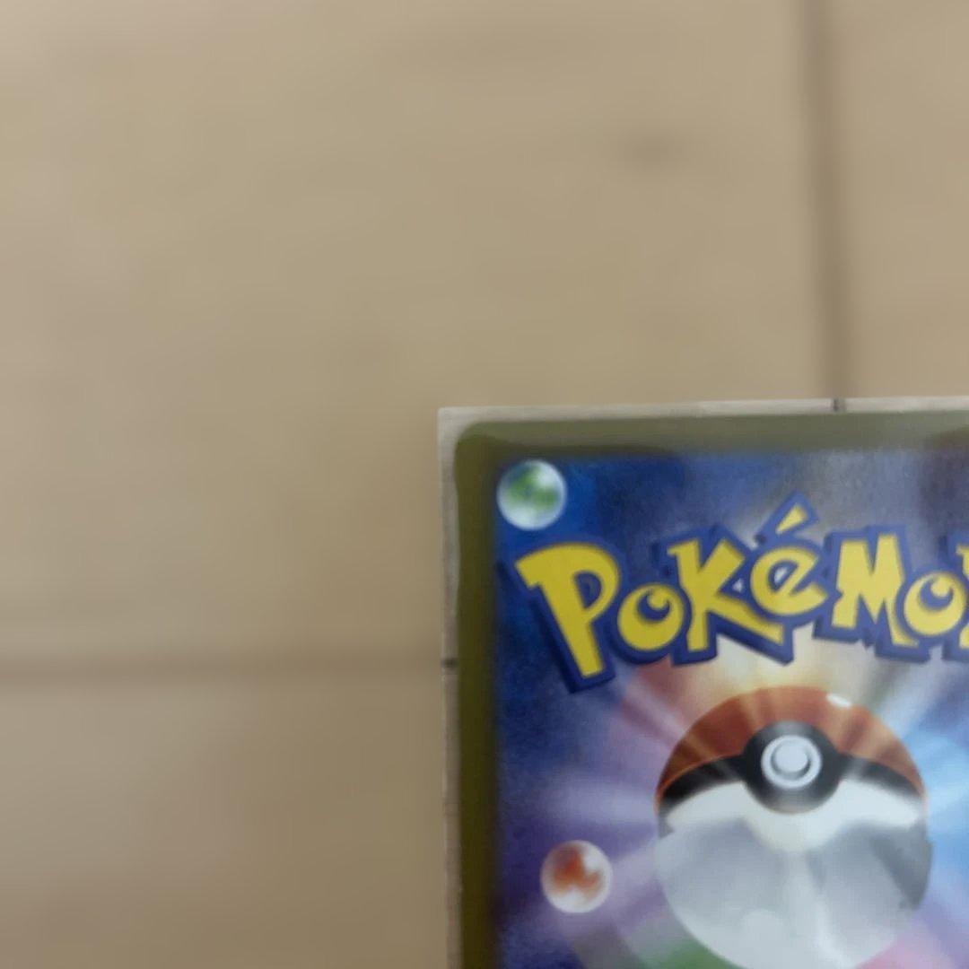 ポケモンカード　ナンジャモ