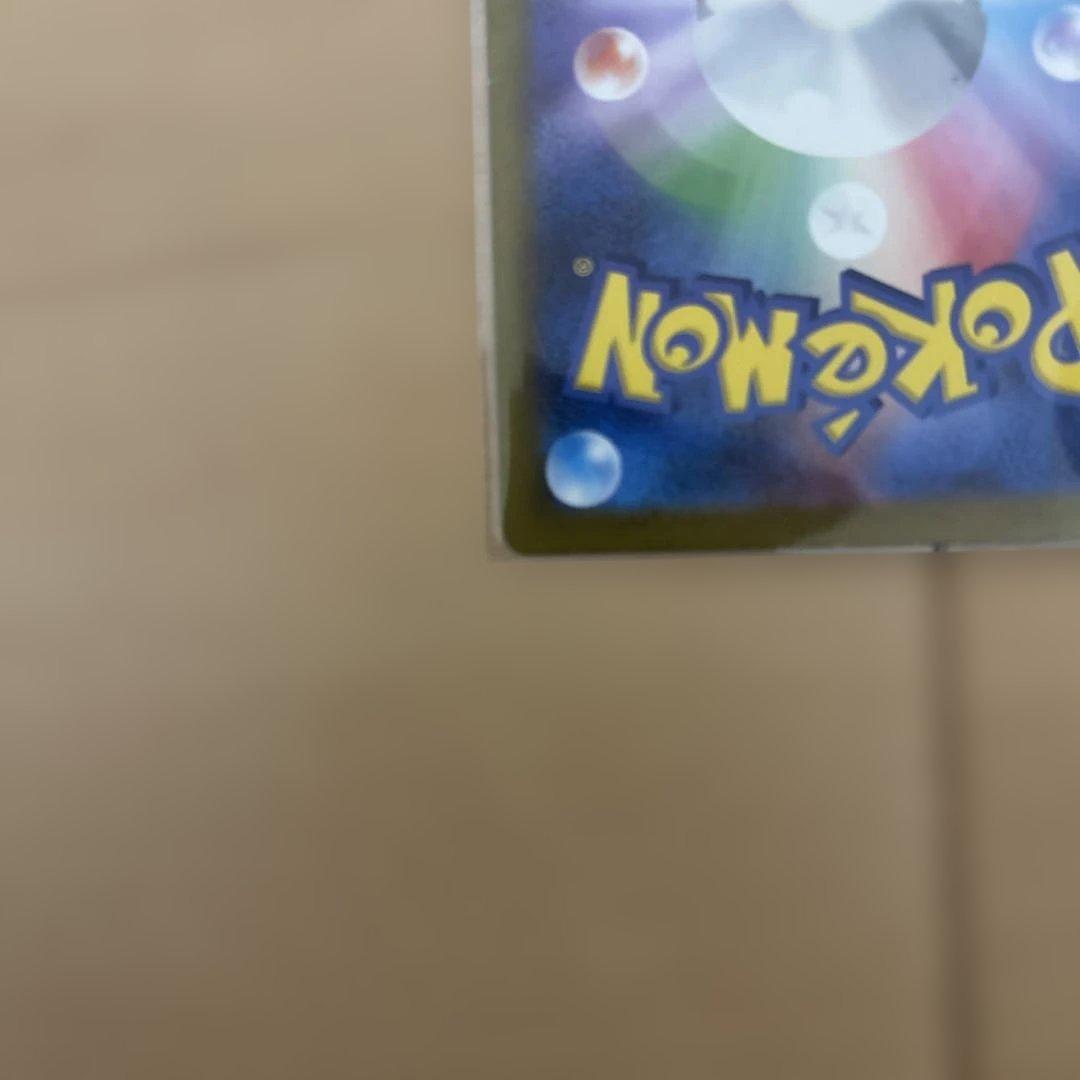 ポケモンカード　ナンジャモ