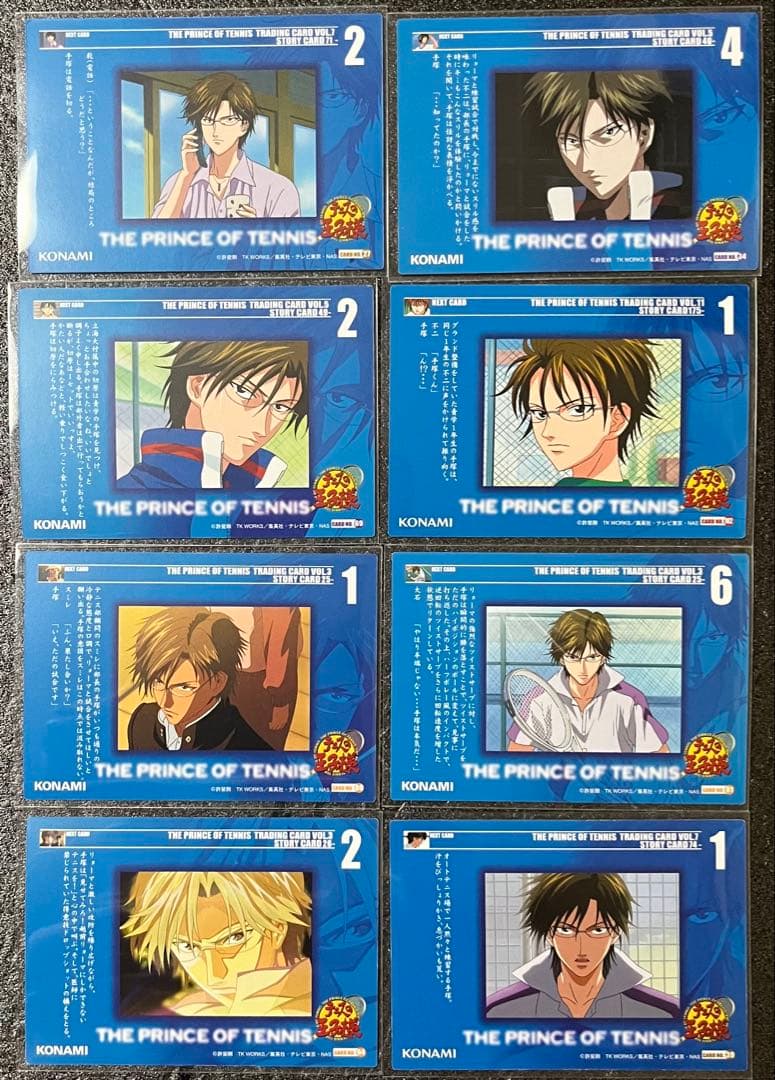 テニプリ　トレカ　8枚セット　手塚国光