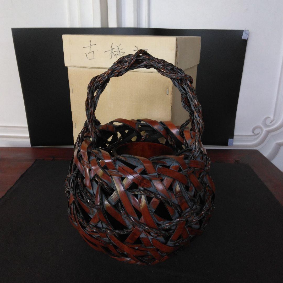 花籠　花入れ　竹細工　おとし付き