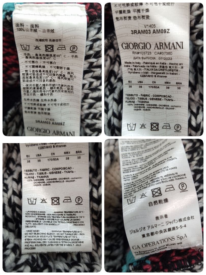 現行タグ✨GIORGIO ARMANI　カシミヤ100 ニットベスト　38