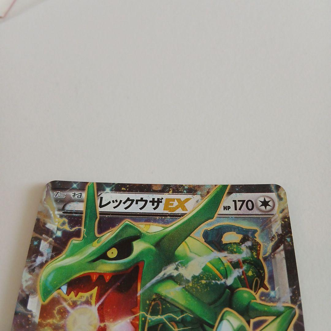 k*k様 レックウザEX：ポケモンセンター PROMO XYシリーズプロモーショ