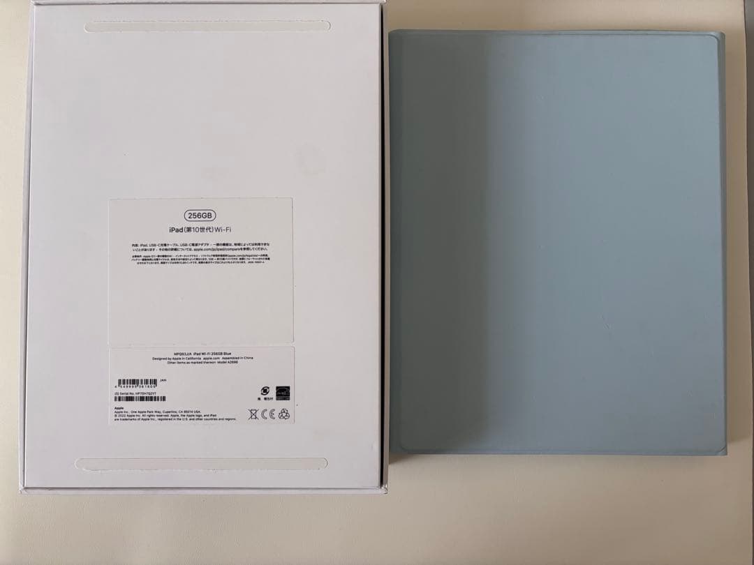 Apple iPad (第10世代) ブルー 本体　256GB