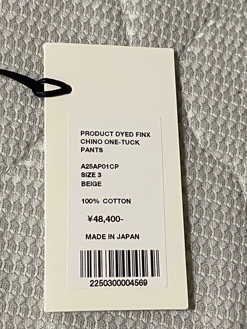 パンツ auralee PRODUCT DYED FINX CHINO ONETUCK