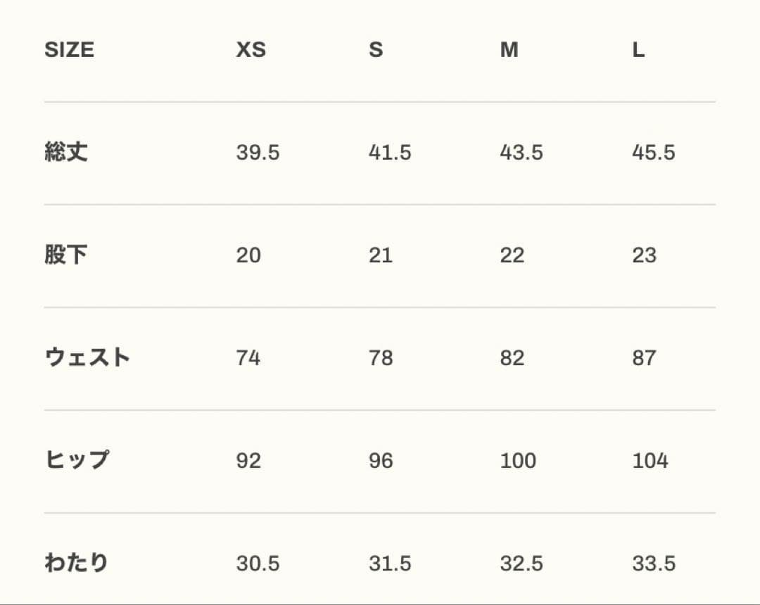 LYFT ステージショーツ　XS 青