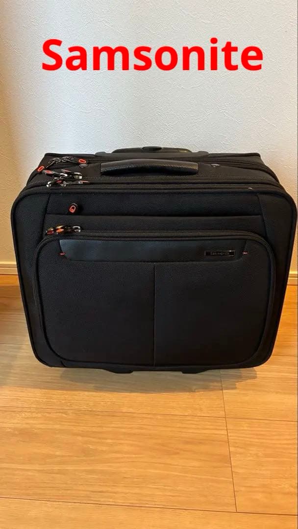 2回のみ使用　サムソナイト キャリー　モバイルオフィス ビジネス 機内持ち込み