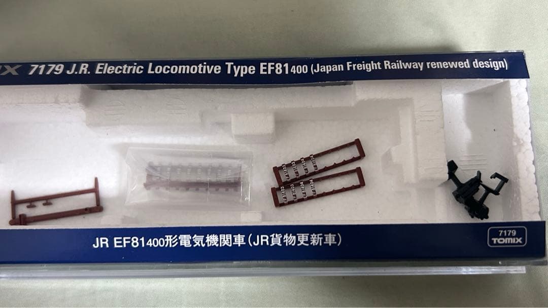 TOMIX EF81 400形　JR貨物・九州2両　7179