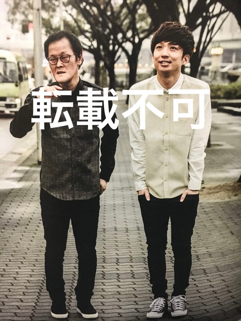 【新品未開封】アインシュタイン 写真集★NGKシュタイン限定グッズ