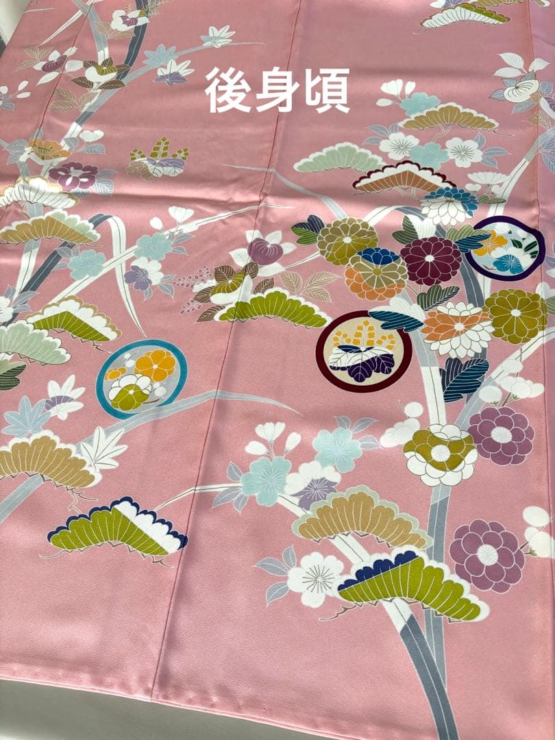 正絹 京友禅 金駒刺繍 千總 振袖 美しいピンク 美品