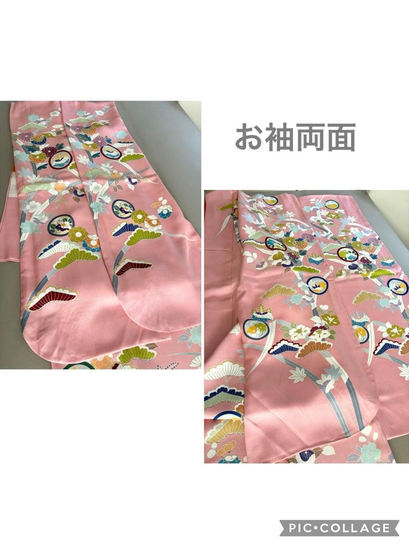 正絹 京友禅 金駒刺繍 千總 振袖 美しいピンク 美品