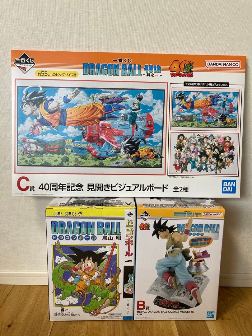 一番くじ ドラゴンボール40th〜其之ー〜 A賞 B賞C賞G賞H賞各1