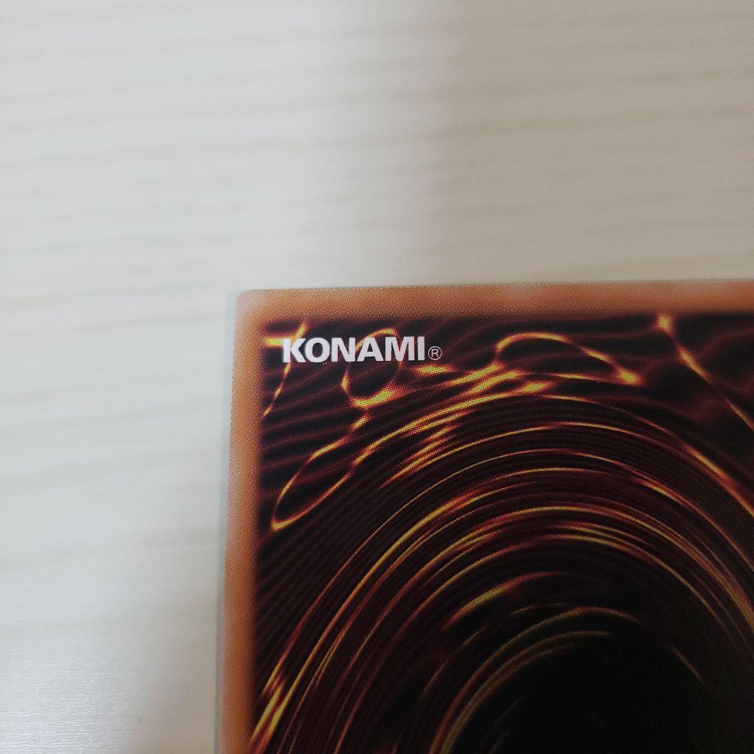 遊戯王　閃刀姫ゼロ　プリシク　プリズマ