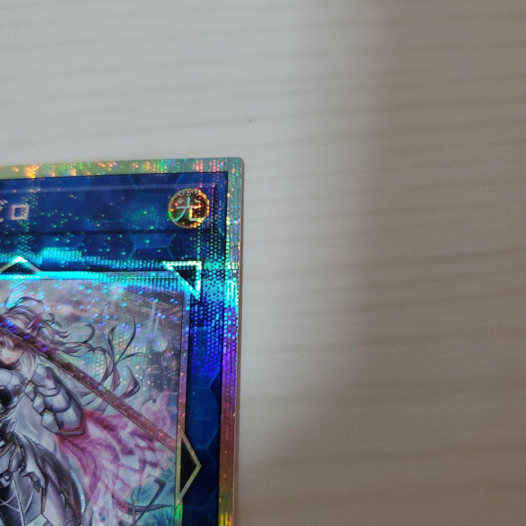 遊戯王　閃刀姫ゼロ　プリシク　プリズマ