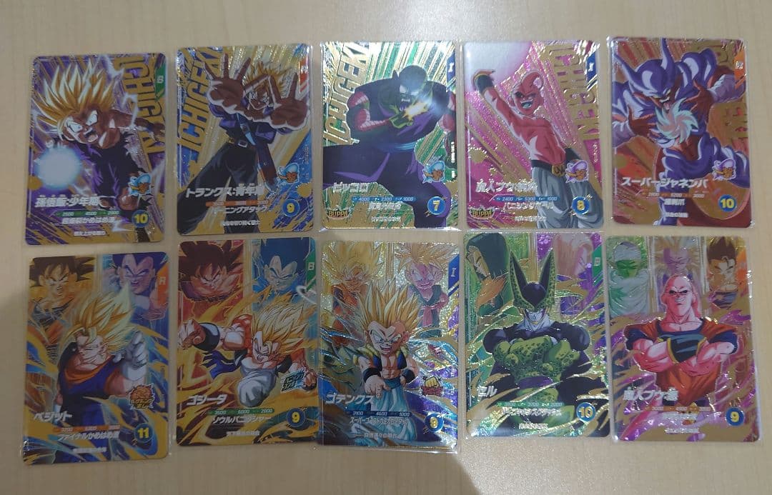 ウッチードラゴンボール スーパーダイバーズ　GDR4種　PUR コンプ