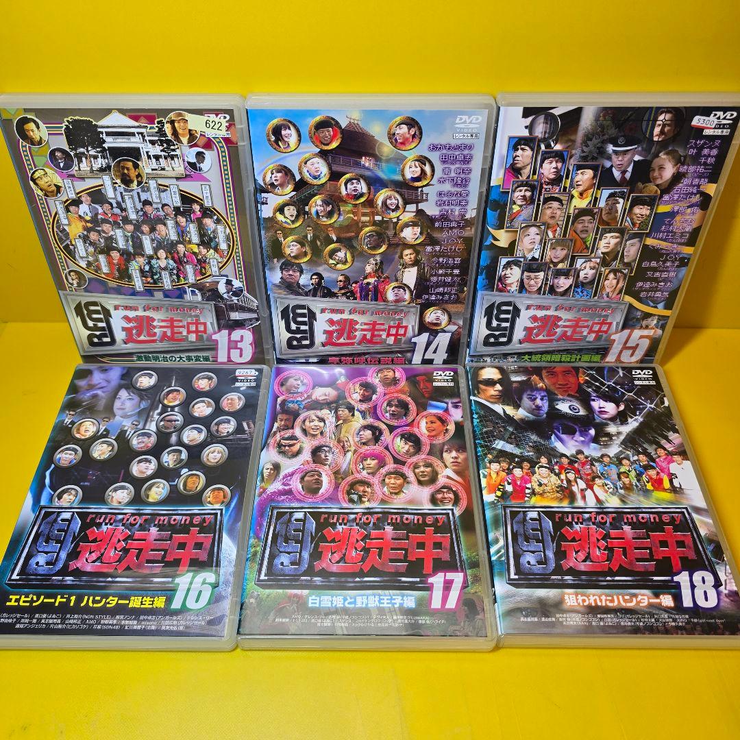 新品ケース交換済み　逃走中 1-34巻　DVD全34巻セット