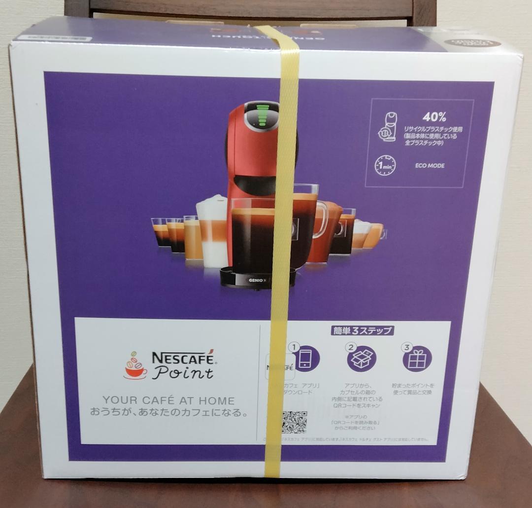 【新品・未開封】ネスカフェ ドルチェ グスト GENIO S TOUCH