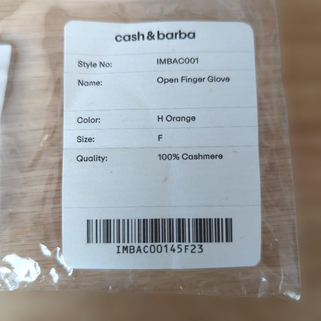 P*n様 cash & barba オレンジ オープンフィンガーグローブ