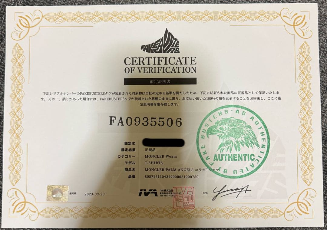 MONCLER × PalmAngels コラボ Tシャツ Mサイズ
