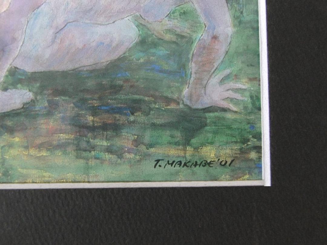 真壁輝男、【かけがえなきもの】、希少な額装用画集より、新品額装付、状態良好