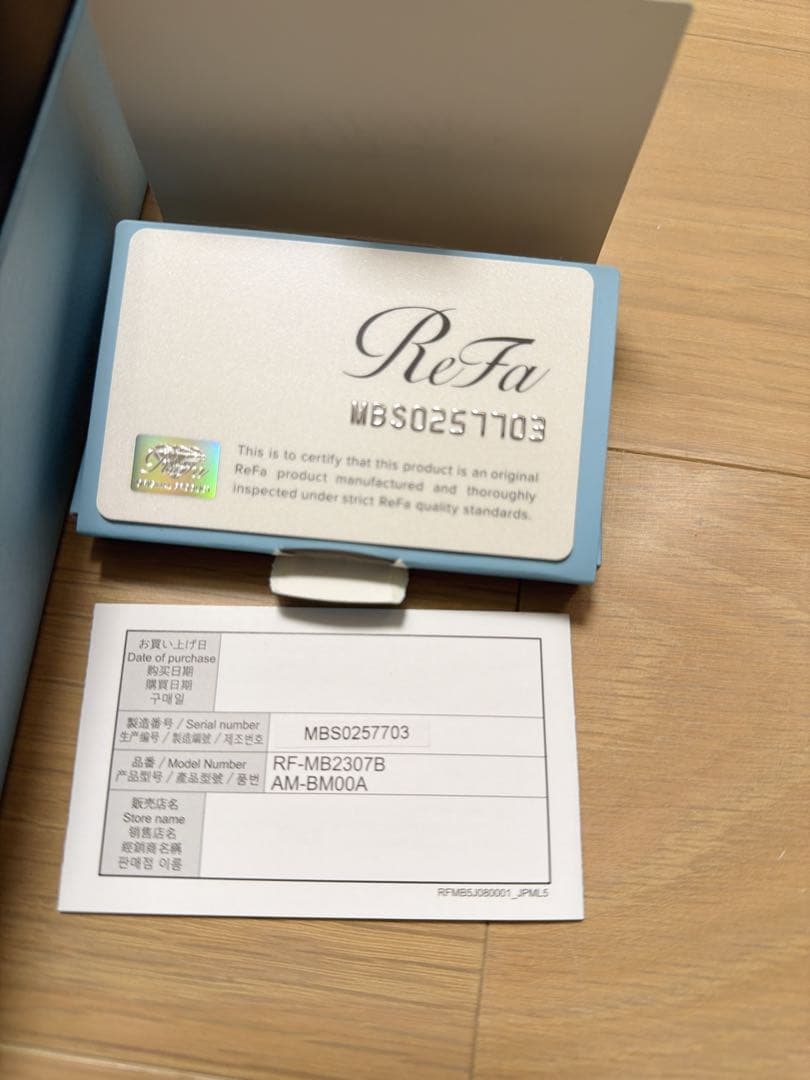 ReFa シャワーヘッド 新品未使用品 MB2307