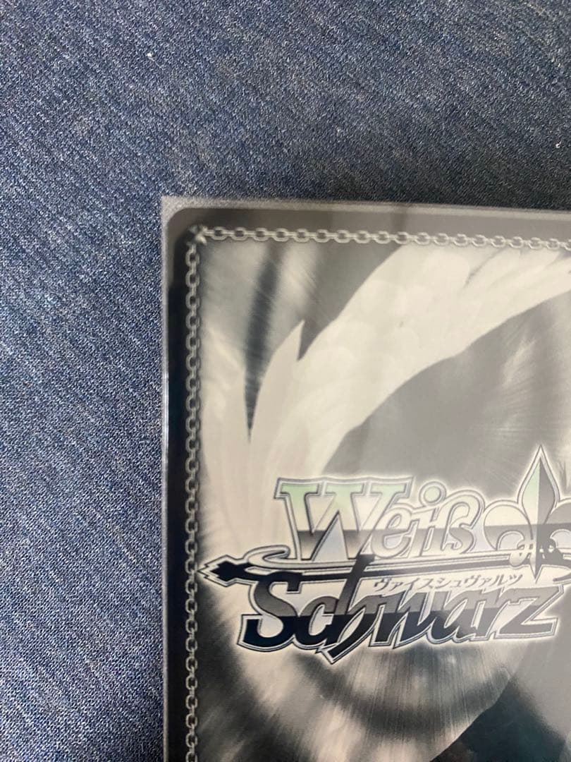 ヴァイスシュヴァルツ　シンフォギア 響　SSP サイン