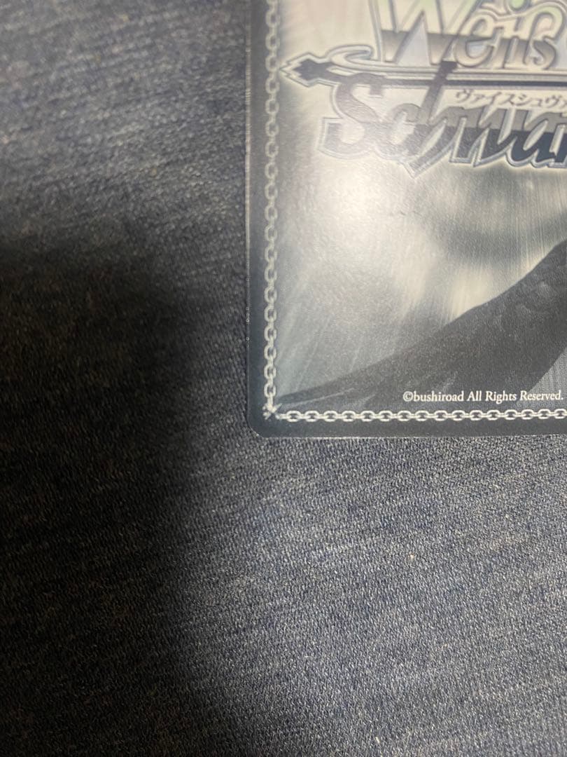 ヴァイスシュヴァルツ　シンフォギア 響　SSP サイン