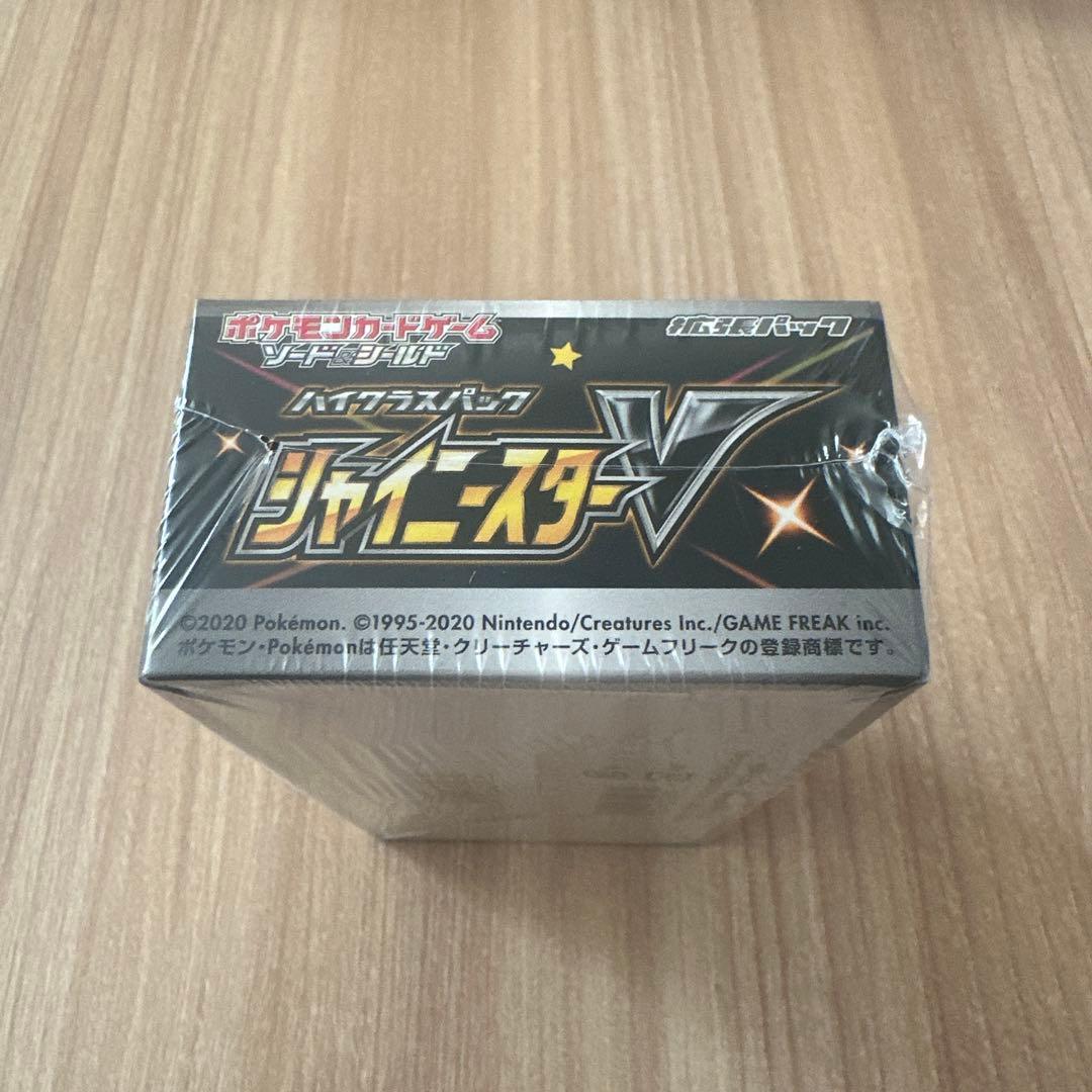 ポケモンカード シャイニースターV 未開封 1BOX シュリンク付き