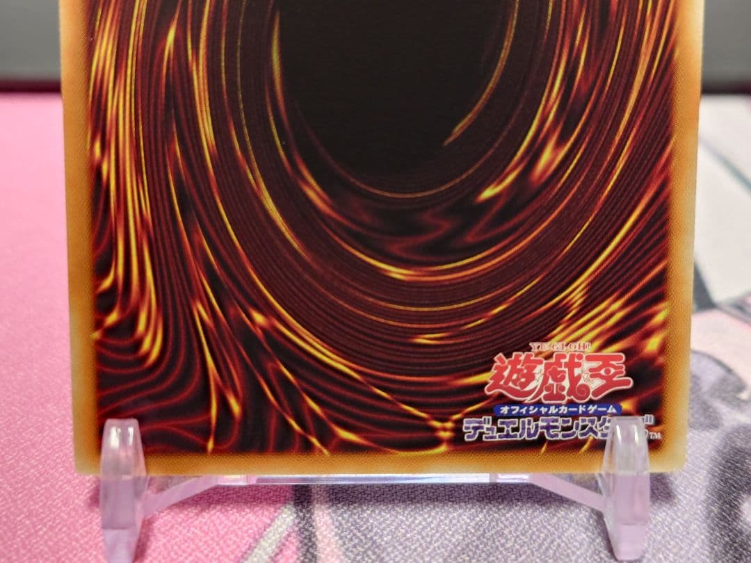 【匿名配送】The Fallen & The Virtuous　遊戯王　プリズマ