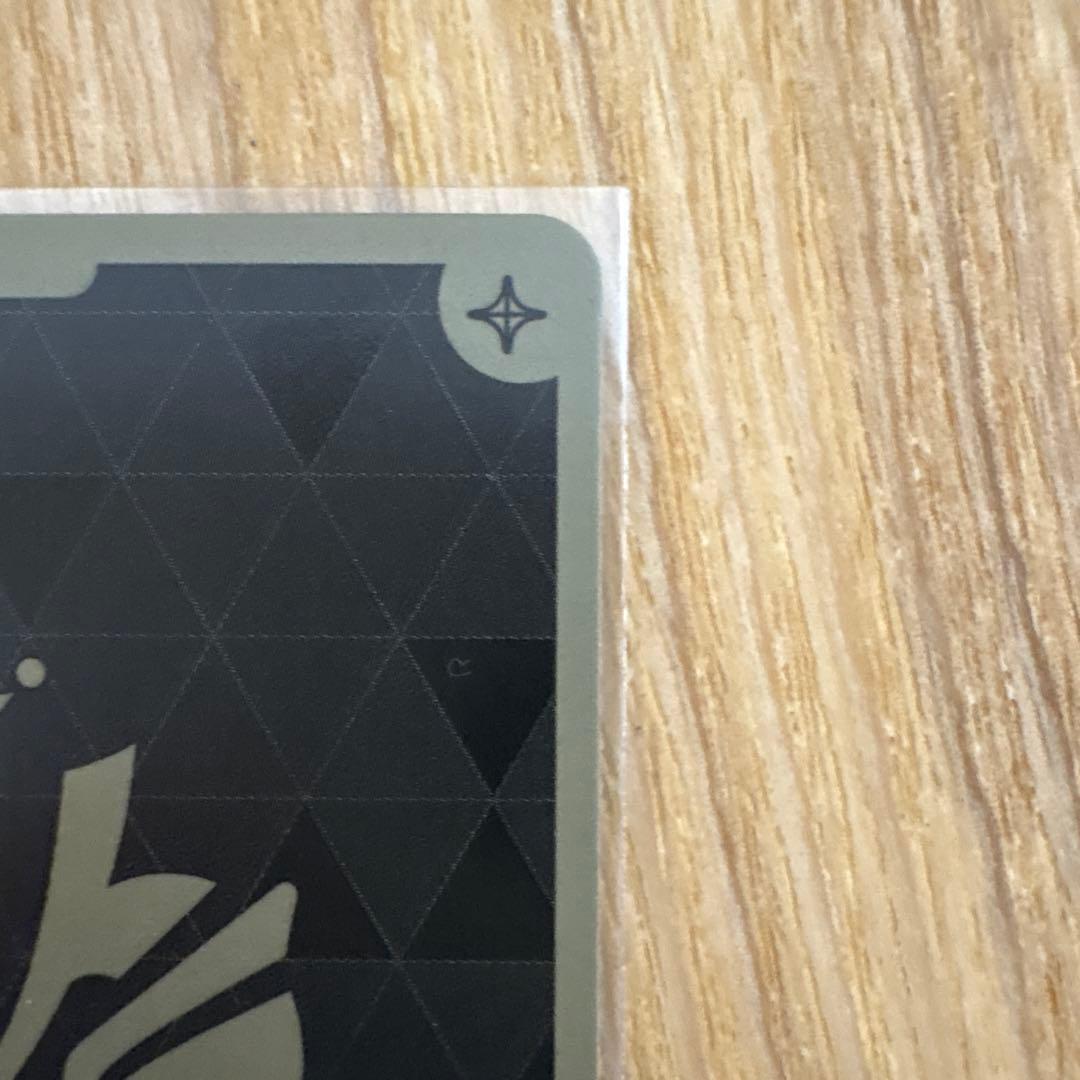 星街すいせい HR