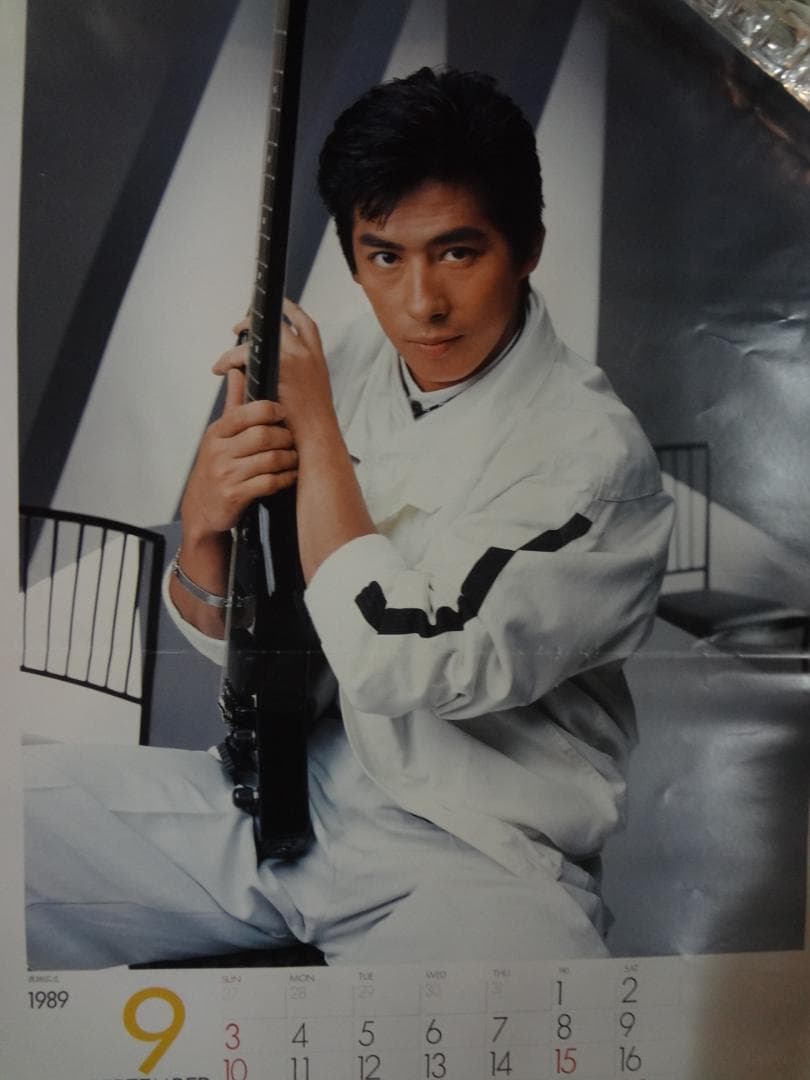 真田広之　カレンダーポスターコレクション    4枚