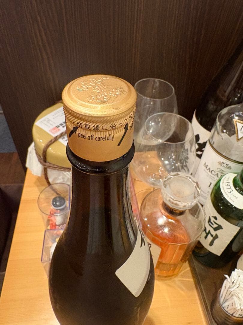 十四代本丸秘伝玉返し