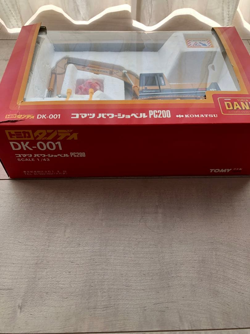 トミカ　ダンディ　DK-001 コマツ　パワーショベル　PC200