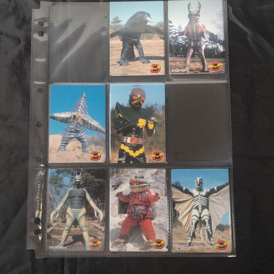 キカイダー トレーディングカードセット61枚