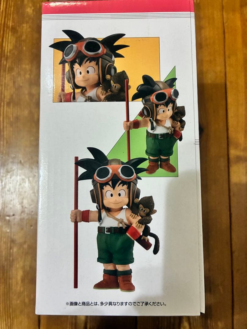 ドラゴンボールスナップコレクション C賞 孫悟空