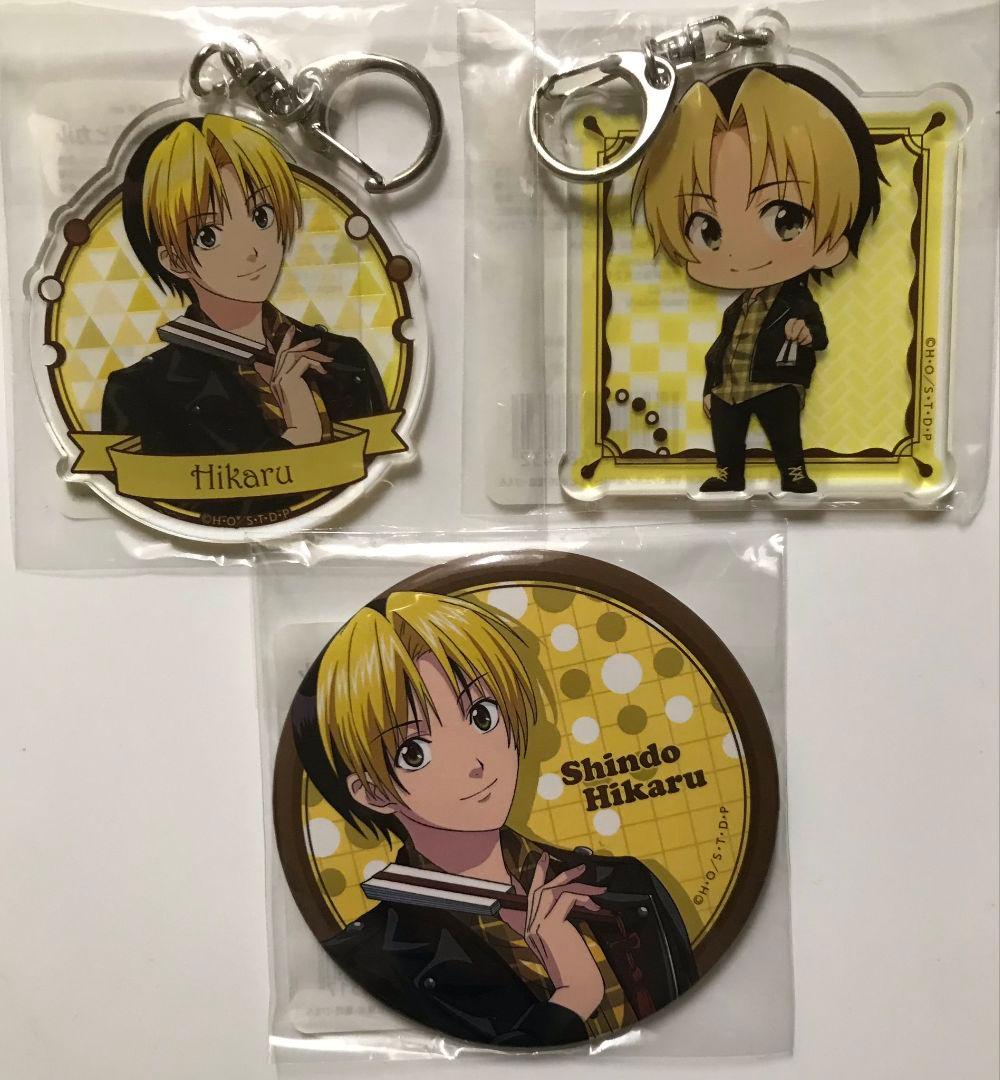 ヒカルの碁　進藤ヒカル　くじ引き堂　北斗杯　缶バッジ　アクキー　オンラインくじ