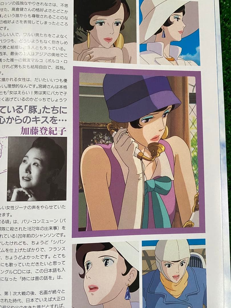 【激レア】紅の豚　ジーナver ポスター　ジブリ　宮崎駿　B2サイズ